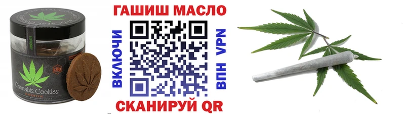 Canna-Cookies конопля Дыгулыбгей