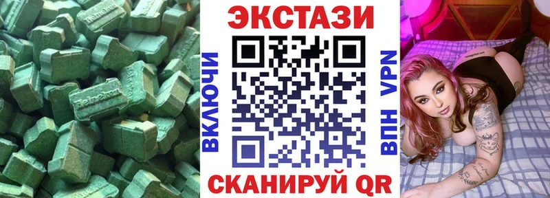 ЭКСТАЗИ mix  Купить где  Дыгулыбгей 