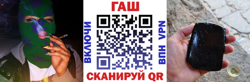 Купить  Дыгулыбгей  ГАШ VHQ 