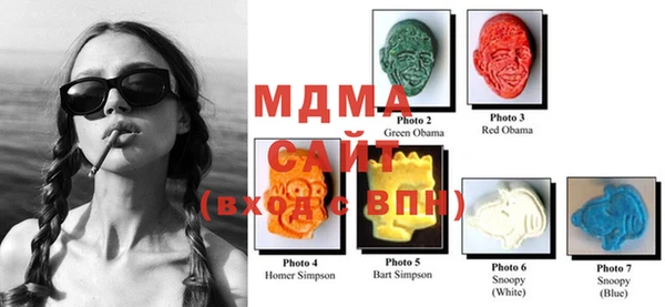 молекула духа Приозерск