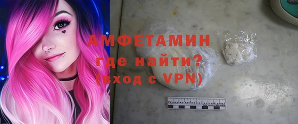 мескалин Пролетарск