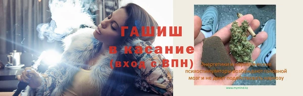 крисы Протвино