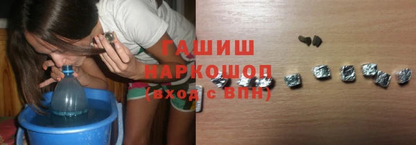 молекула духа Приозерск