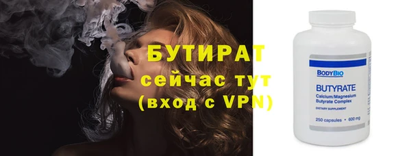 крисы Протвино