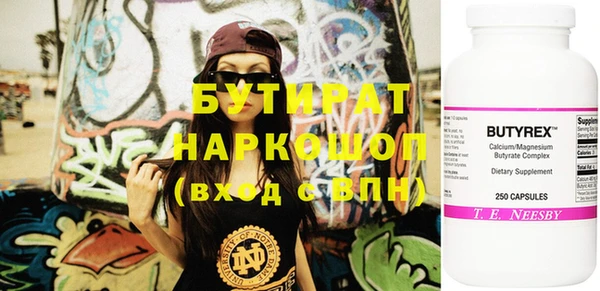 крисы Протвино