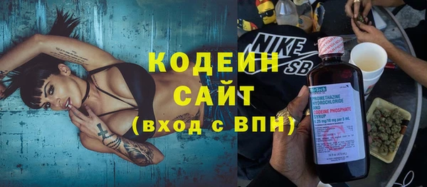 крисы Протвино