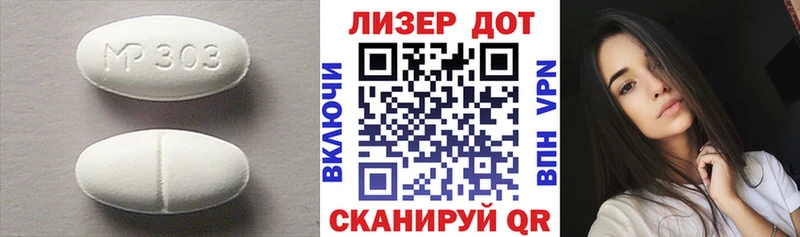 Купить закладки  Дыгулыбгей  LSD-25 экстази ecstasy 