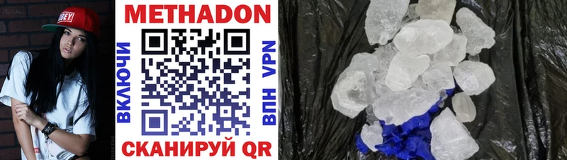 Купить закладки  Дыгулыбгей  Метадон кристалл 