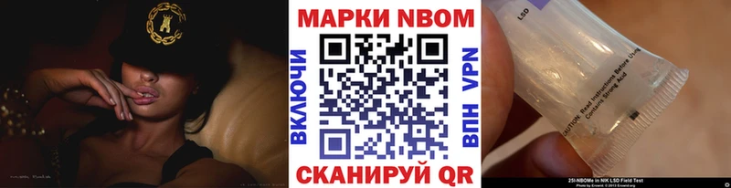 Марки N-bome 1,8мг  Купить где  Дыгулыбгей 