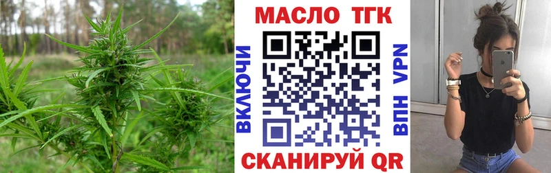 ТГК вейп  Купить где  Дыгулыбгей 